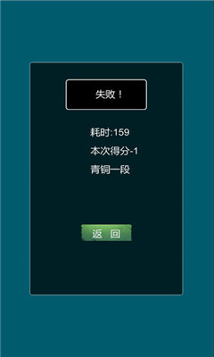 重力四子棋app下载-重力四子棋游戏苹果版下载v2.0.1图2