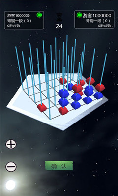 重力四子棋游戲蘋果版