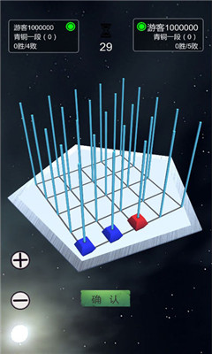 重力四子棋游戏苹果版