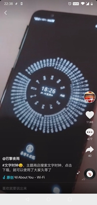 网红文字时钟手机壁纸截图4