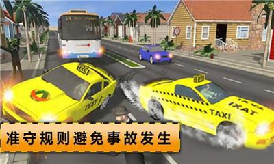 3D霹靂飛車游戲截圖4