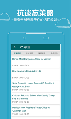 沙巴词典app下载-沙巴词典手机版下载v1.0.0图2