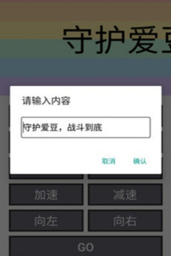 彩虹跑马灯app下载-彩虹跑马灯壁纸软件下载v1.1图2