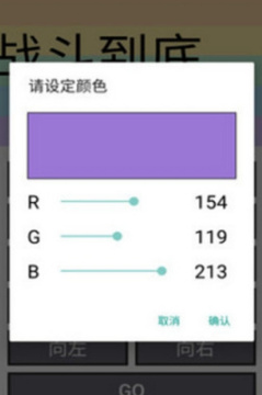 彩虹跑马灯app下载-彩虹跑马灯壁纸软件下载v1.1图3