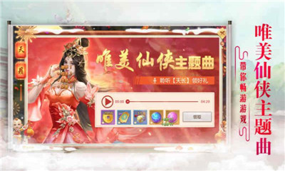 混沌传说手游百度版下载-混沌传说百度版下载v3.6.0图4