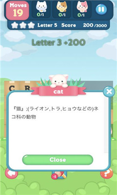 Nekotan Word Puzzle手游苹果版截图1