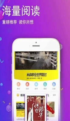 酷酷小说app下载-酷酷小说手机版下载v2.0.9图3