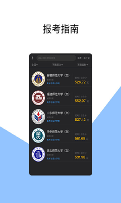 美术舟app下载-美术舟安卓版下载v1.0.0 图2