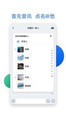 默往ios版下载-默往软件下载v3.20.5图4