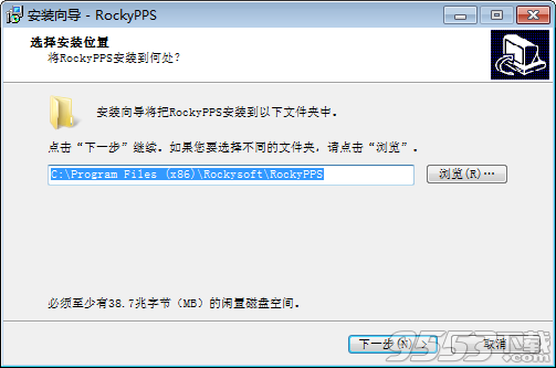 RockyPPS(无人机后处理差分软件)