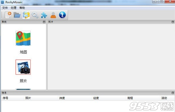 RockyMosaic快拼软件
