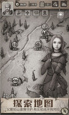 荒野日记苹果版下载-荒野日记游戏iOS下载v1.0.2图2