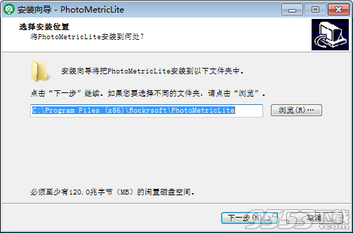 PhotoMetric(无人机数据处理软件)