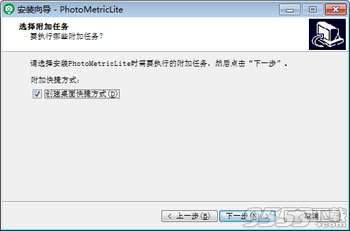 PhotoMetric(无人机数据处理软件)