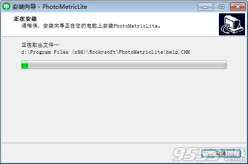 PhotoMetric(无人机数据处理软件)