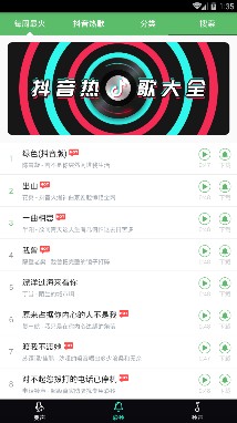 变声器精灵app下载-手机语音变声器精灵下载v10.4图2