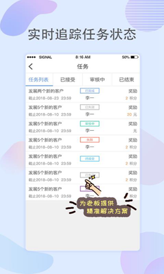 蓝天家族软件截图3