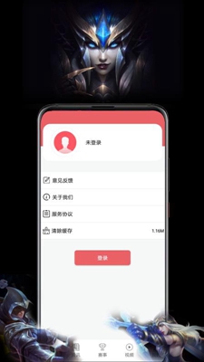 Raybet雷竞技最新版截图2