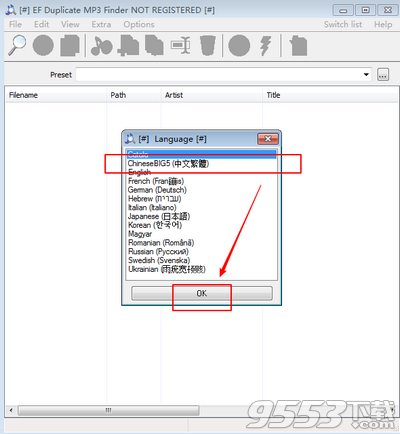 EF Duplicate MP3 Finder(音频文件查找器)