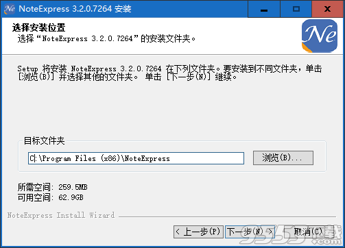 NoteExpress(文献管理软件) v3.2.0.7264最新版