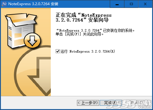 NoteExpress(文献管理软件) v3.2.0.7264最新版