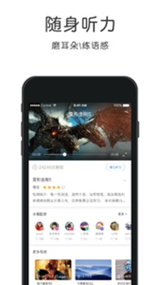 韩语速成app下载-韩语速成安卓版下载v4.3.4图5