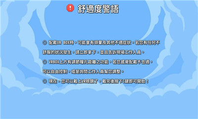 我没有不一样游戏手机版截图3