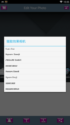 多效果相机app截图1