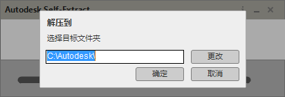 Autodesk Vred Professional 2020汉化破解版(附注册机)