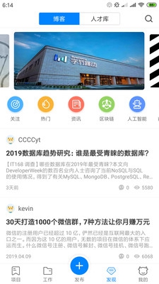 赚客联盟app下载-赚客联盟安卓版下载v2.1.1图1