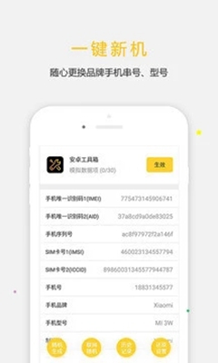 天下任我行2020破解版下载-天下任我行vip破解版2020下载v9.9.9图2