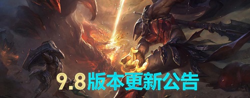 LOL4月18日維護(hù)到幾點 2019lol4月18日停機(jī)更新公告