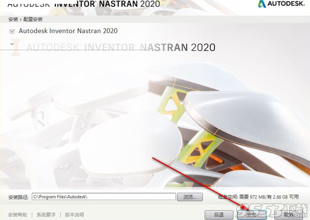 Autodesk Inventor Nastran 2020中文破解版(附注册机)