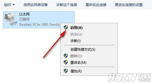 Autodesk Inventor Nastran 2020中文破解版(附注册机)