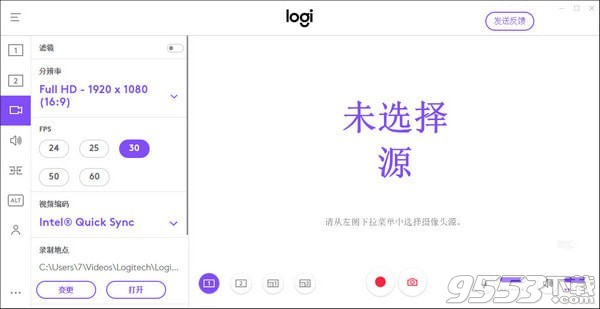 Logitech Capture(罗技录屏软件) v1.0.553最新版