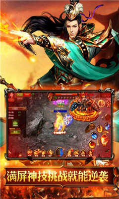 烈火骑士游戏下载-烈火骑士九游正式版下载v1.0.0图2