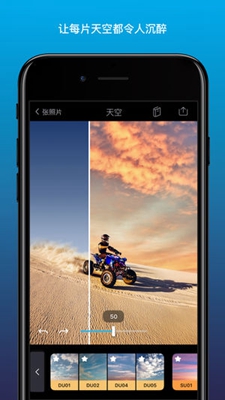 Quickshot苹果版下载-Quickshot ios版下载v1.4.94图5