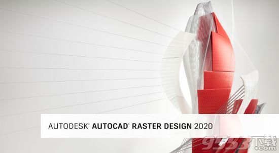 Autodesk AutoCAD Raster Design 2020中文破解版64位(附注册机+破解教程)