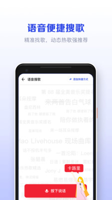 讯飞发条音乐助手