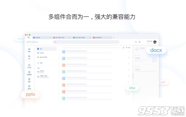 WPS Office 2019 Mac版