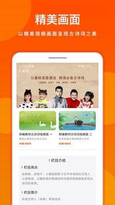 龙宝小掌门app截图1