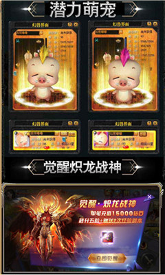 嘟嘟魔域客户端下载-贪玩嘟嘟魔域最新版下载v1.1.7图3