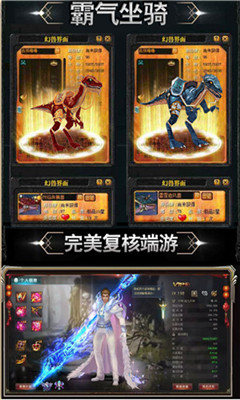 嘟嘟魔域客户端下载-贪玩嘟嘟魔域最新版下载v1.1.7图2