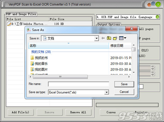 Scan to Excel OCR Converter(扫描到Excel工具) v2.0最新版