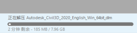 Autodesk Civil 3D 2020中文破解版(附破解补丁+注册机)