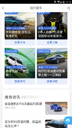 阿里無人汽車超市app