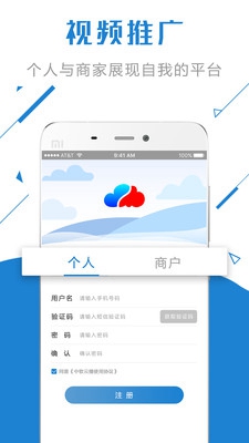 云豆app下载-云豆安卓版下载v2.0.20图2