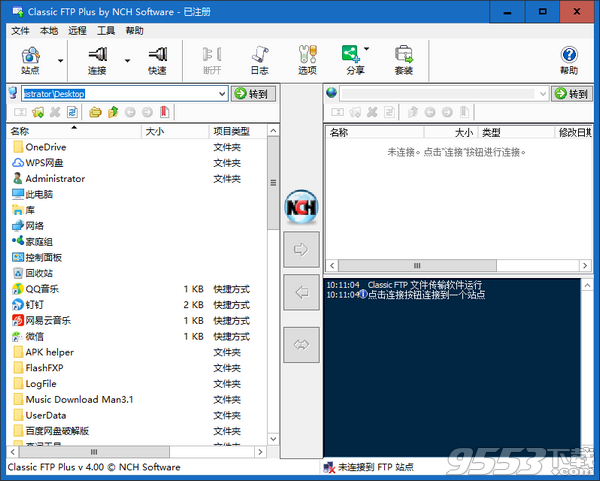NCH Classic FTP Plus(FTP客户端软件) v4.0最新版