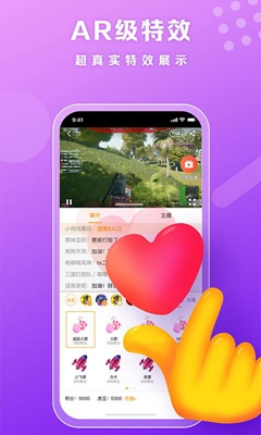 小虎电竞app下载-小虎电竞安卓版下载v4.1.0图1