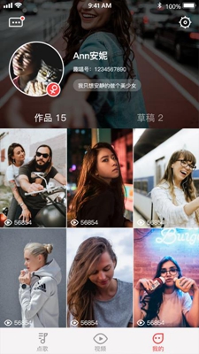 趣唱歌手app下载-趣唱歌手最新版下载v1.0.2图3